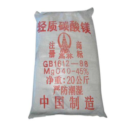 巴中高林轻质碳酸镁技术指标