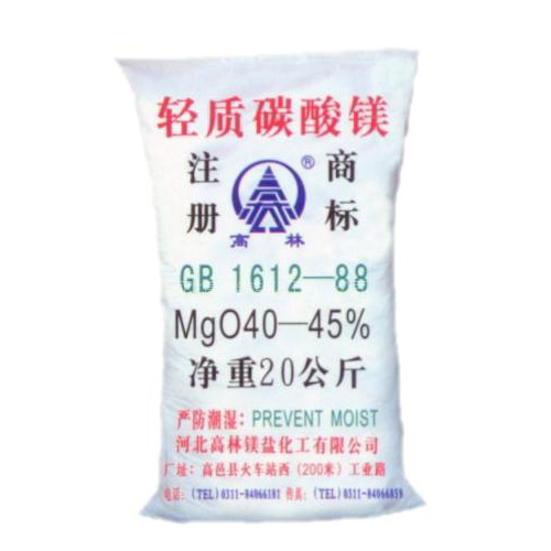 巴中搪瓷釉料用碳酸镁使用说明